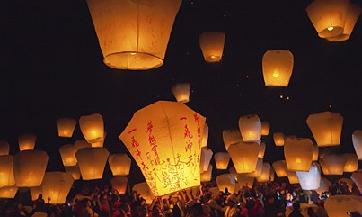 Laternenfest in Taiwan