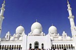 Hotel Royal Rose, Curio Collection by Hilton Abu Dhabi