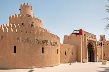 Hotel Royal Rose, Curio Collection by Hilton Abu Dhabi - Al Ain Palace Museum