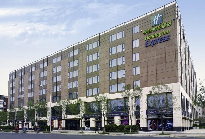 Holiday Inn Express Beijing Temple of Heaven