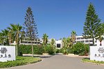 Azia Resort & Spa
