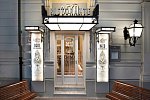 Hotel Palace