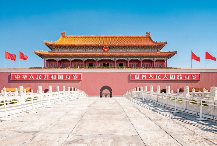 Impressionen Chinas (Gruppenreise) - Beijing, Tiananmen Platz