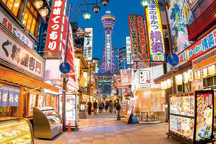 Japanische Symphonie - Kultur, Kontraste, Kostbarkeiten (inkl. Flug)