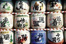 Japanische Symphonie - Kultur, Kontraste, Kostbarkeiten (inkl. Flug) - Sake-Fässer