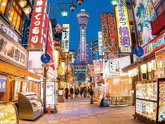 Japanische Symphonie - Kultur, Kontraste, Kostbarkeiten (nur Landprogramm) - Osaka, Viertel Shinsekai