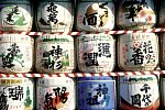 Japanische Symphonie - Kultur, Kontraste, Kostbarkeiten (nur Landprogramm)
