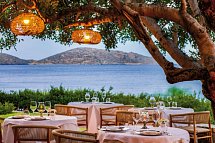 Elounda Mare Hotel - Old Mill