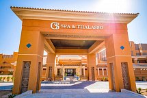 The Cascades Golf Resort, Spa & Thalasso
