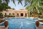Hilton Muscat Al Bandar