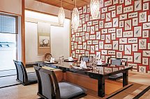 Grand Hotel Wien - Tatami Room