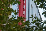 Goethe Business Hotel by Trip Inn