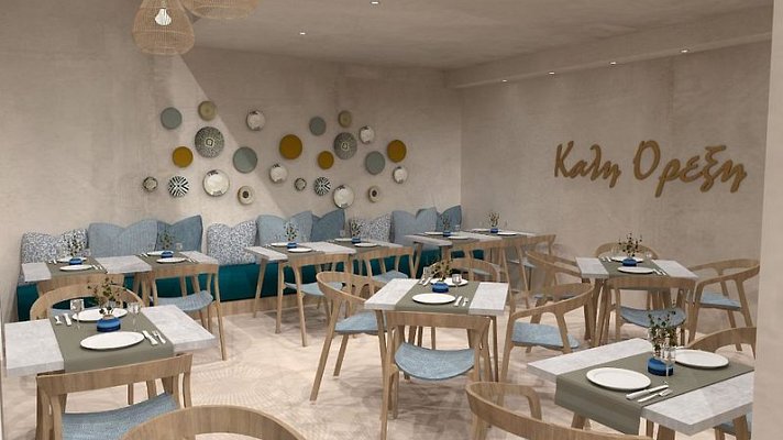 Christofinia Hotel