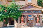Choromar Apartments