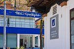 Hotel Guadalquivir