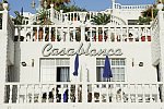 Casablanca Suites Fuerteventura