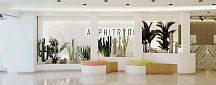 Amphitryon City Hotel