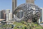 Erlebnisreiches Dubai
