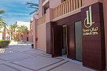 Al Husn Muscat