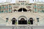 Grand Hyatt Muscat